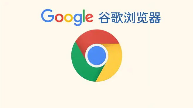 2025年Chrome浏览器标签页崩溃的修复与优化步骤