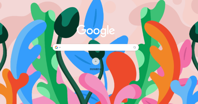 Chrome浏览器广告屏蔽策略优化及实战操作技巧