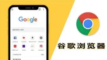 google浏览器Windows端快速下载安装教程