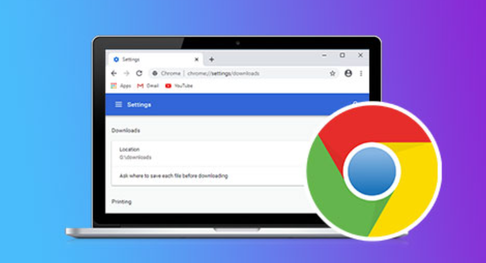 Chrome浏览器缓存占用优化真实效果测试